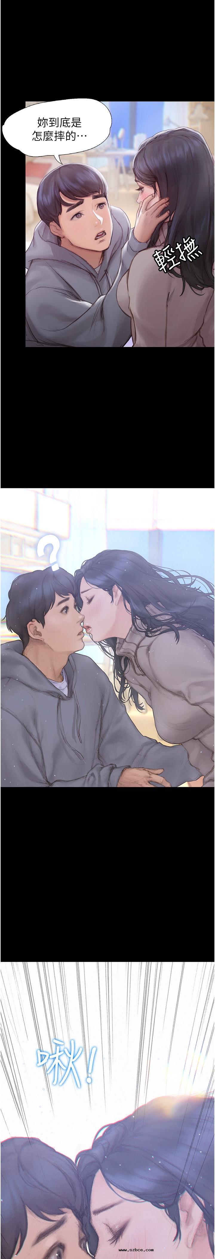 【全彩韩漫】終結曖昧 第1~3話