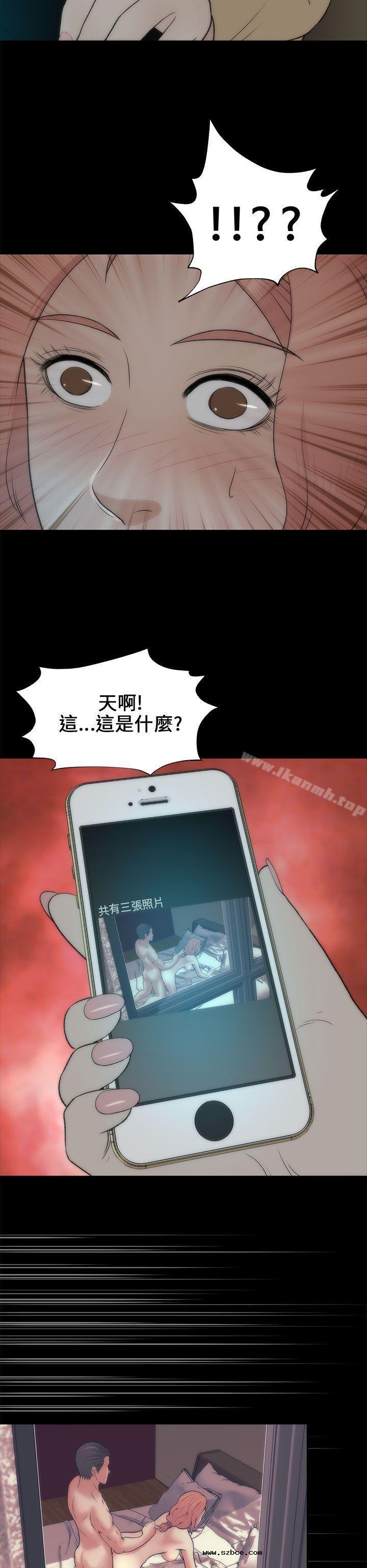 【全彩韩漫】兩個女人 第22~23話[完]