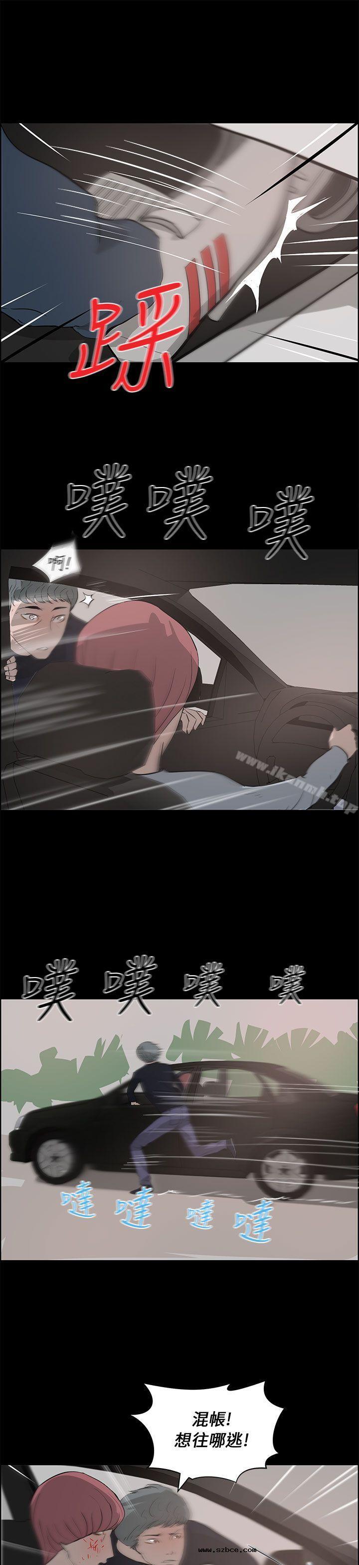 【全彩韩漫】變成狗的男人 第25~26話[完]