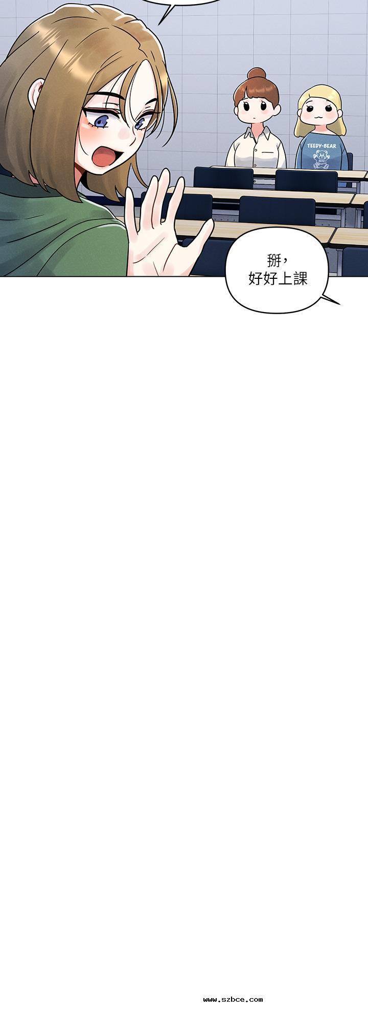 【全彩韩漫】今晚是第一次 第1~3話 【全彩韩漫】今晚是第一次 第1~3話