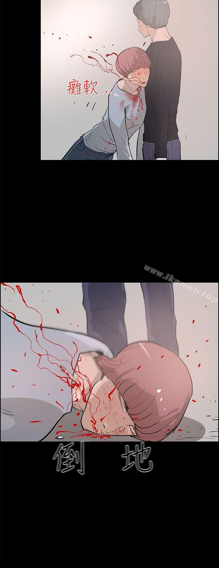 【全彩韩漫】變成狗的男人 第25~26話[完]