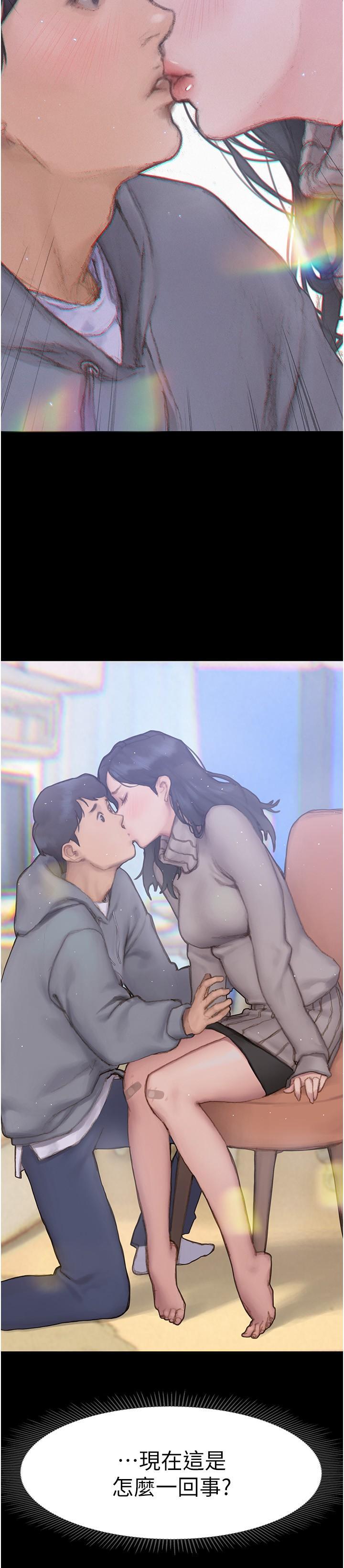 【全彩韩漫】終結曖昧 第1~3話