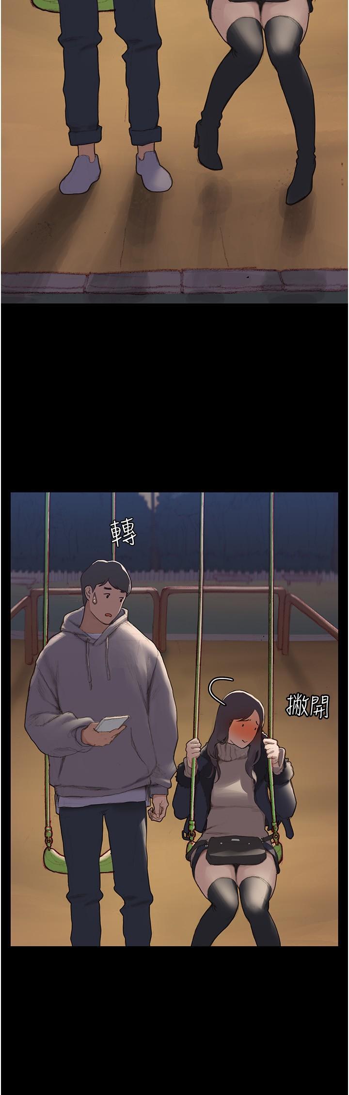 【全彩韩漫】終結曖昧 第1~3話