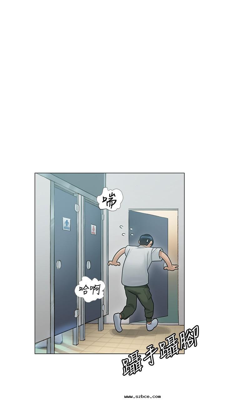 【全彩韩漫】終結曖昧 第1~3話