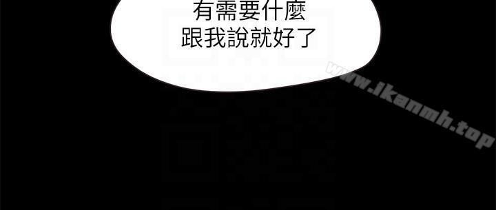 【全彩韩漫】甜蜜假期 第19~21話[完]