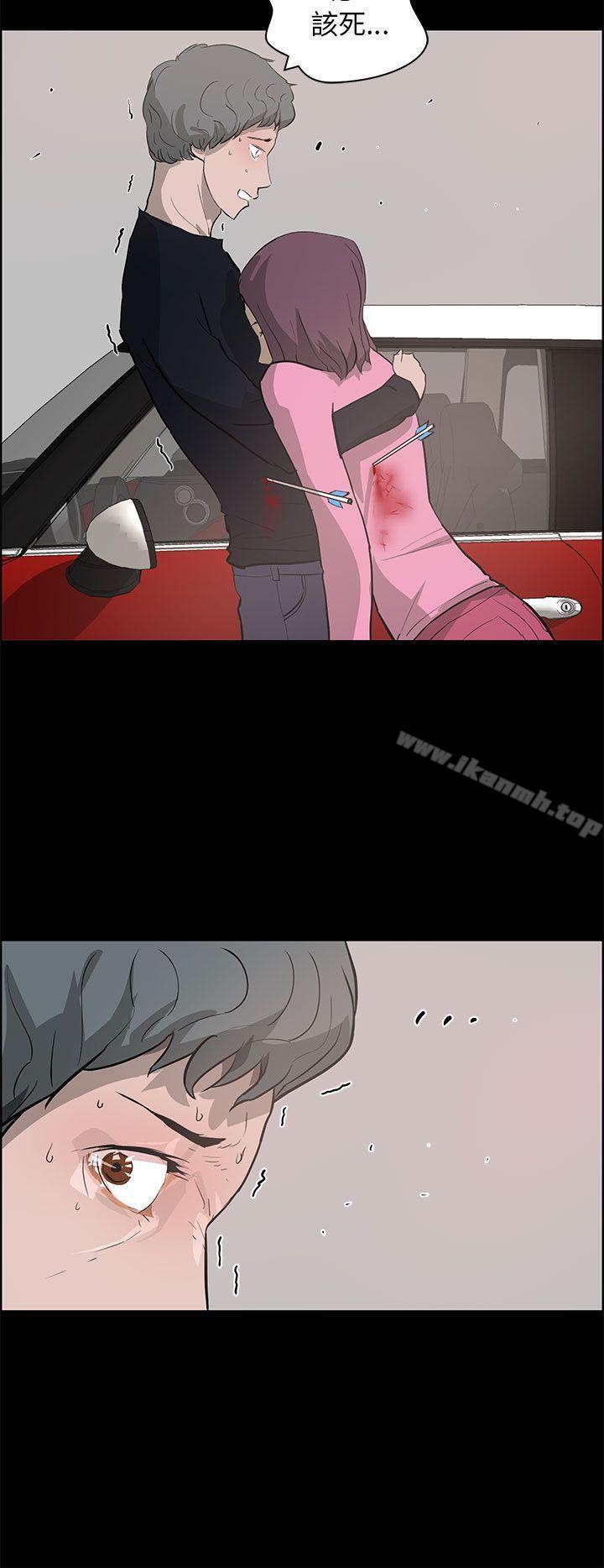 【全彩韩漫】變成狗的男人 第25~26話[完]