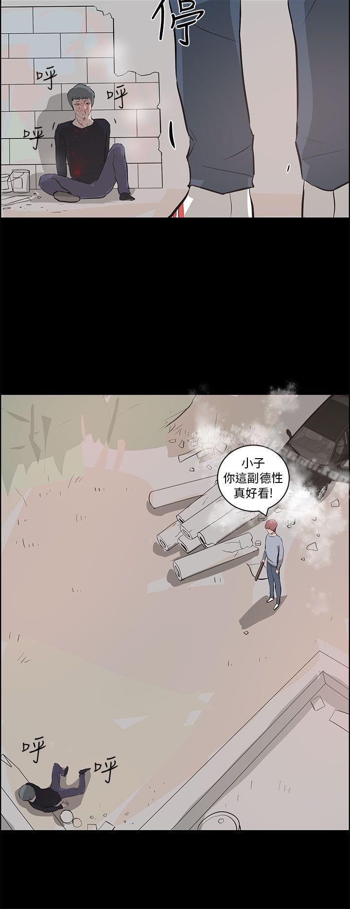 【全彩韩漫】變成狗的男人 第25~26話[完]