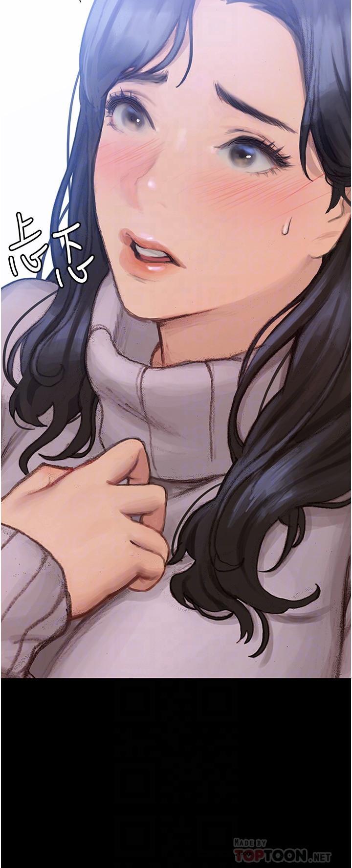 【全彩韩漫】終結曖昧 第1~3話