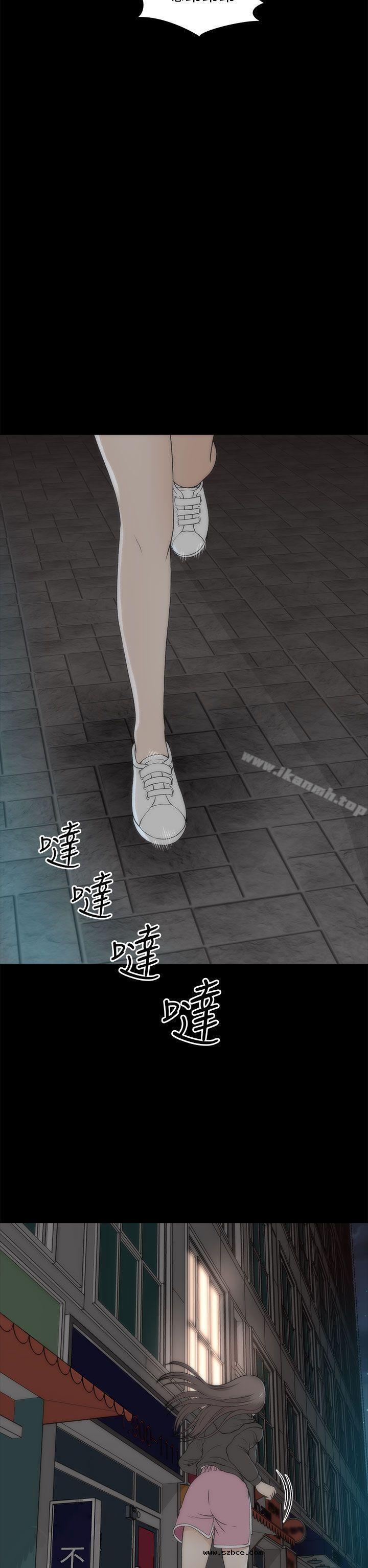 【全彩韩漫】兩個女人 第22~23話[完]