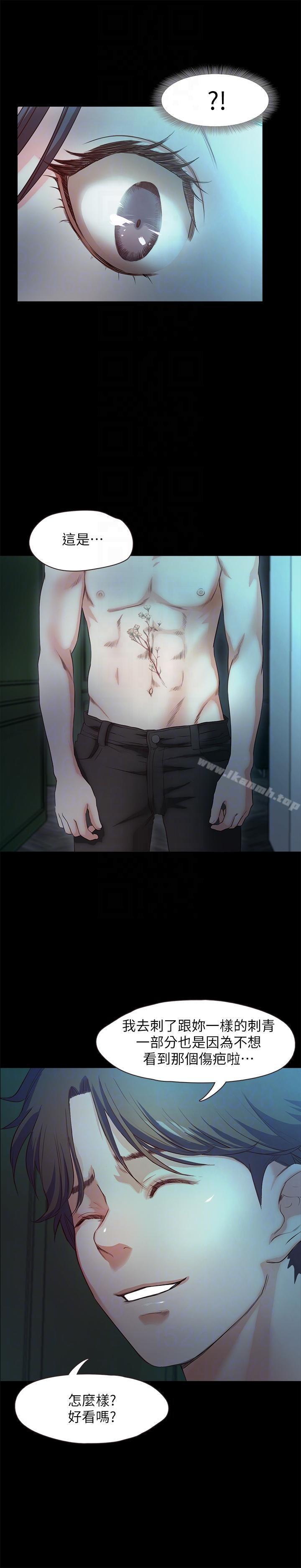 【全彩韩漫】甜蜜假期 第19~21話[完]