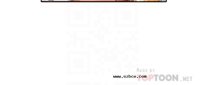 【全彩韩漫】終結曖昧 第1~3話