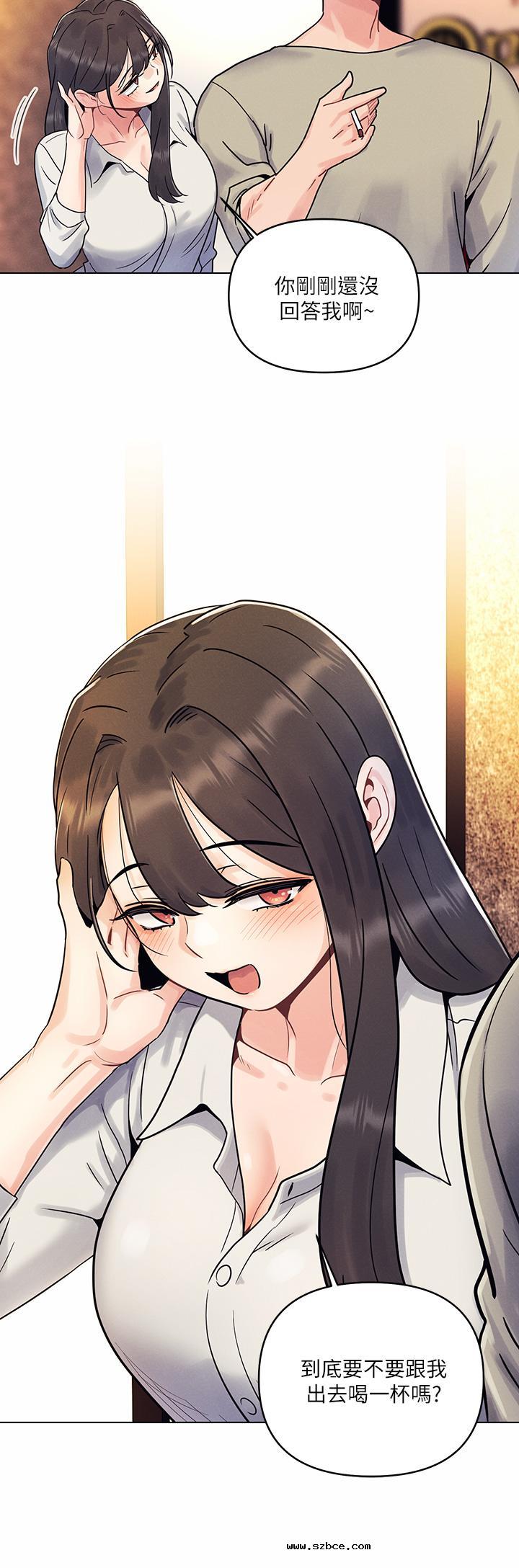 【全彩韩漫】今晚是第一次 第1~3話 【全彩韩漫】今晚是第一次 第1~3話