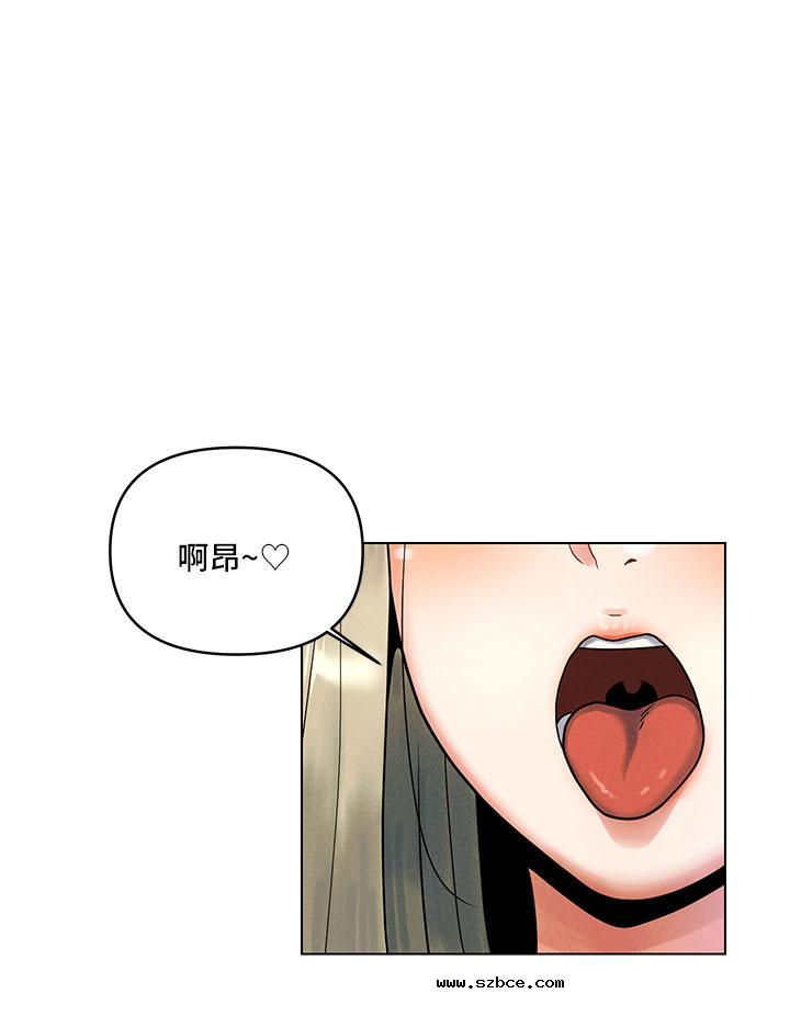 【全彩韩漫】今晚是第一次 第1~3話 【全彩韩漫】今晚是第一次 第1~3話