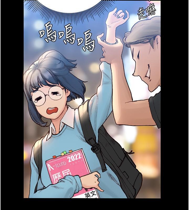 【全彩韩漫】終結曖昧 第1~3話