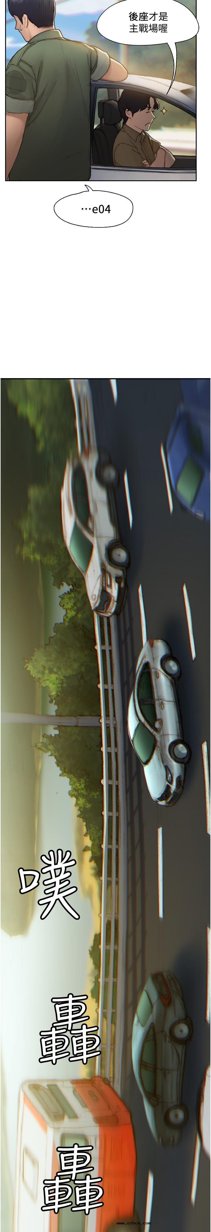 【全彩韩漫】終結曖昧 第1~3話