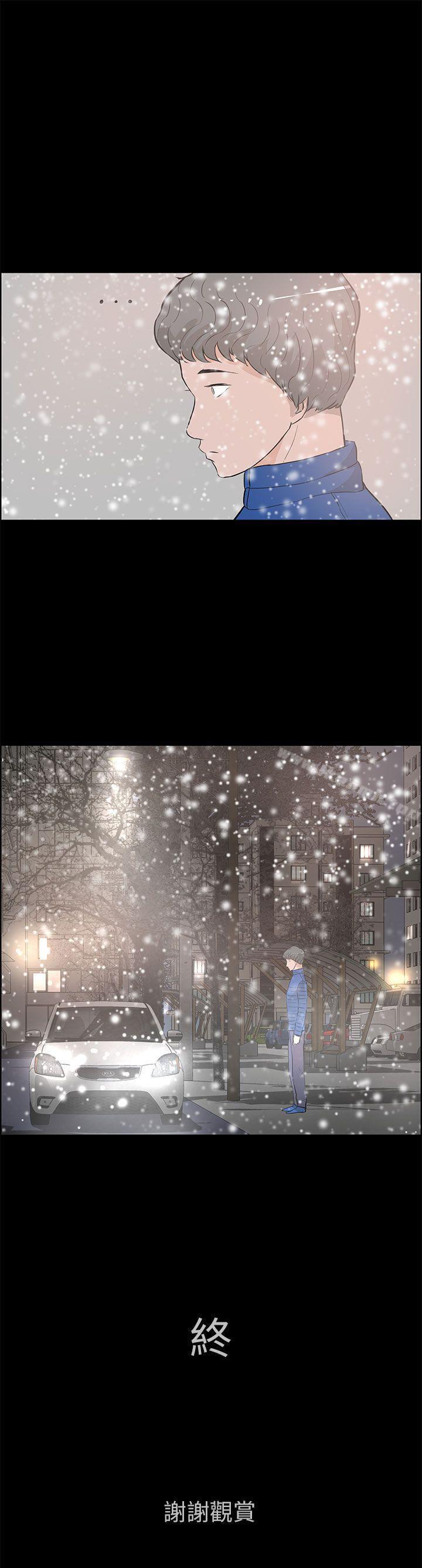 【全彩韩漫】變成狗的男人 第25~26話[完]