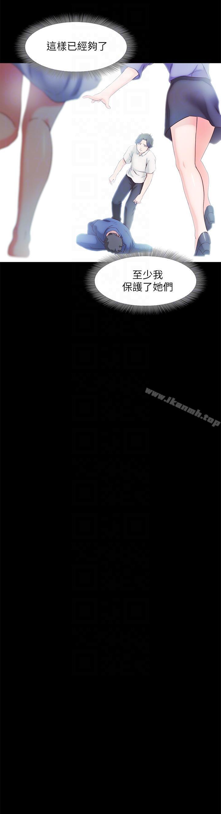 【全彩韩漫】甜蜜假期 第19~21話[完]