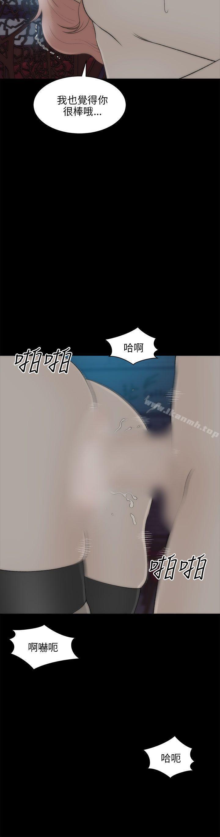 【全彩韩漫】兩個女人 第22~23話[完]