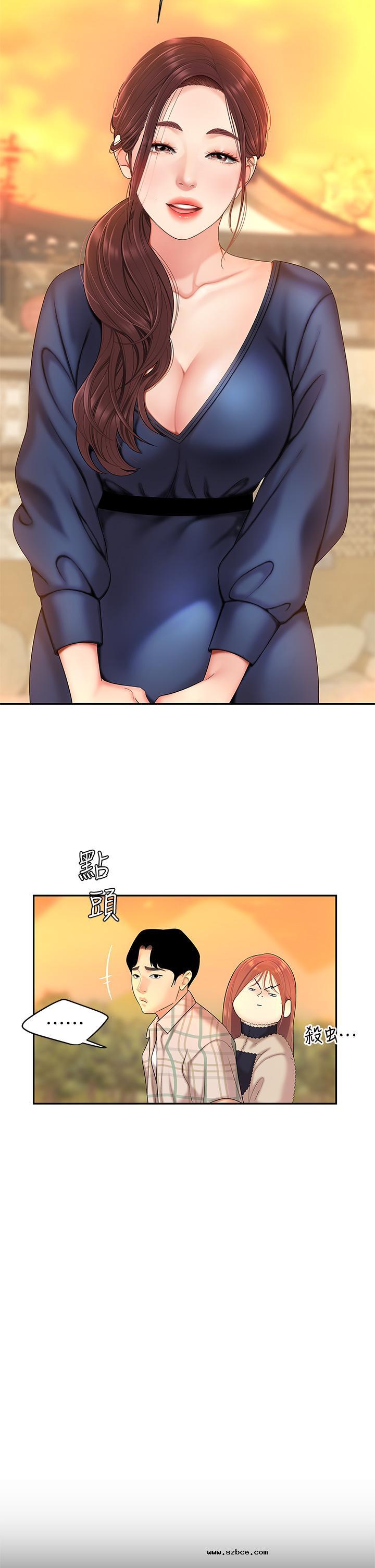 【全彩韩漫】天下第一泡 第1~3話