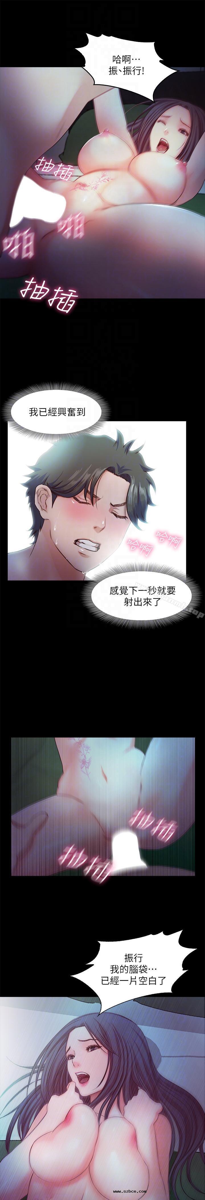 【全彩韩漫】甜蜜假期 第19~21話[完]