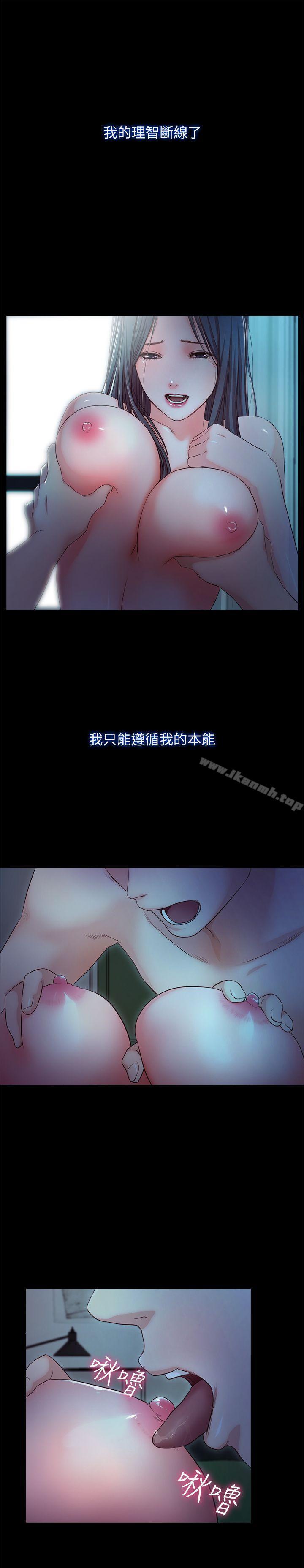 【全彩韩漫】甜蜜假期 第19~21話[完]