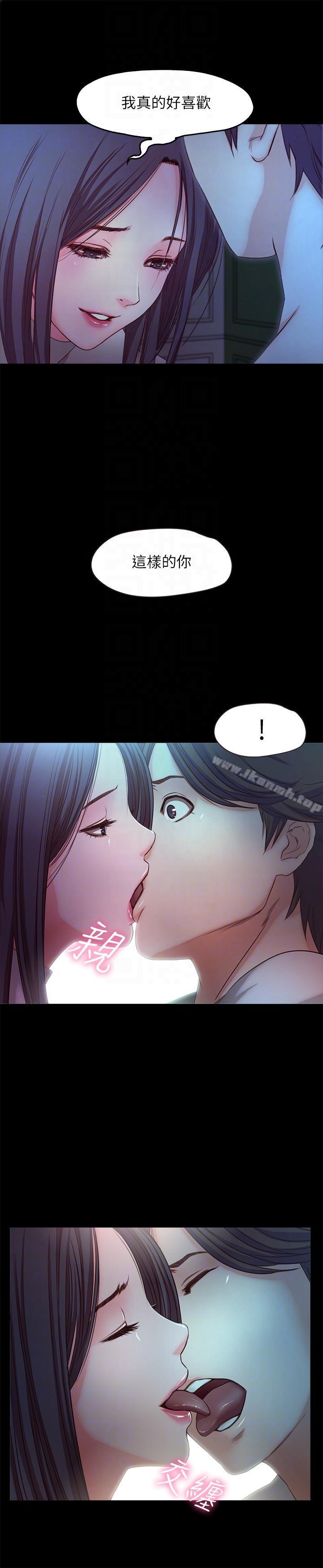 【全彩韩漫】甜蜜假期 第19~21話[完]