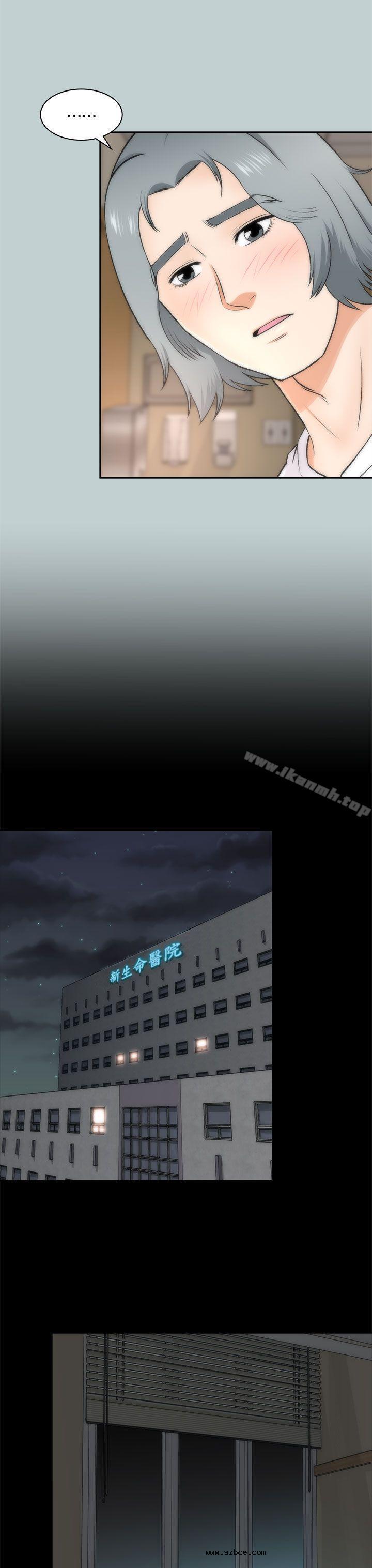 【全彩韩漫】兩個女人 第22~23話[完]