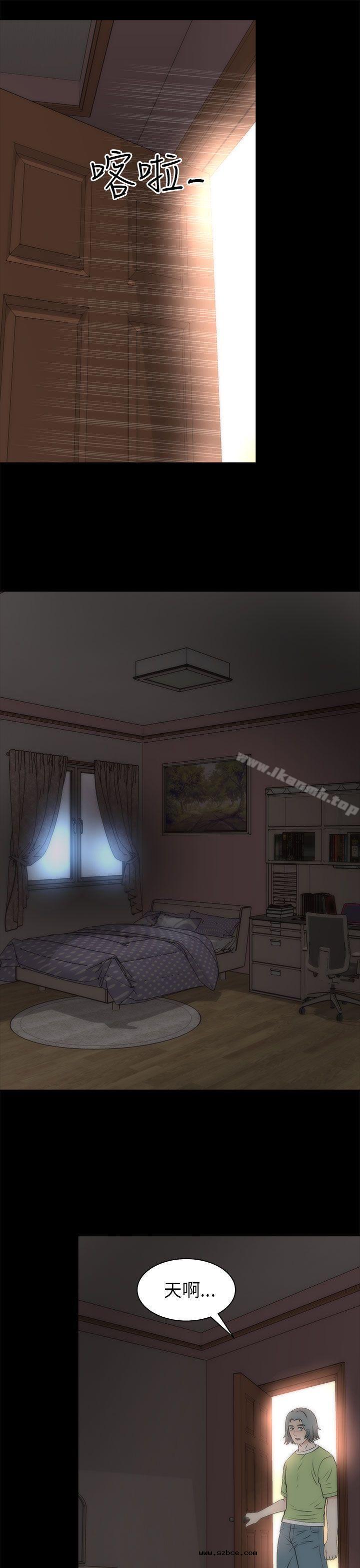 【全彩韩漫】兩個女人 第22~23話[完]