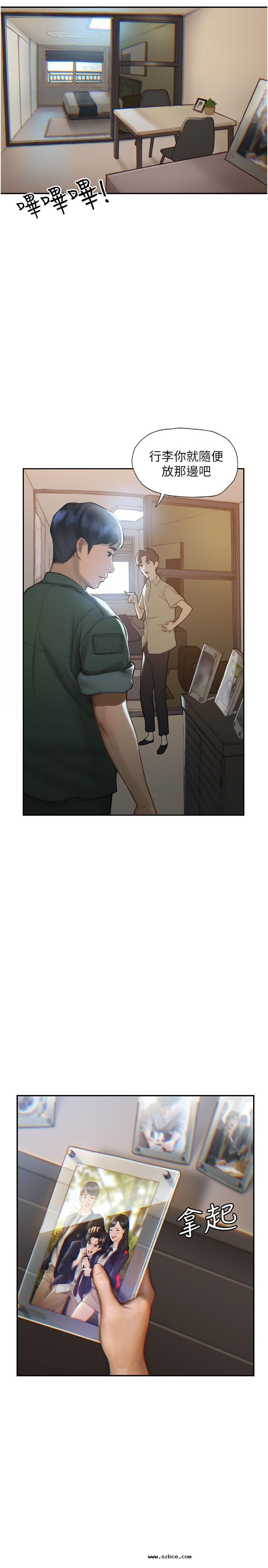 【全彩韩漫】終結曖昧 第1~3話