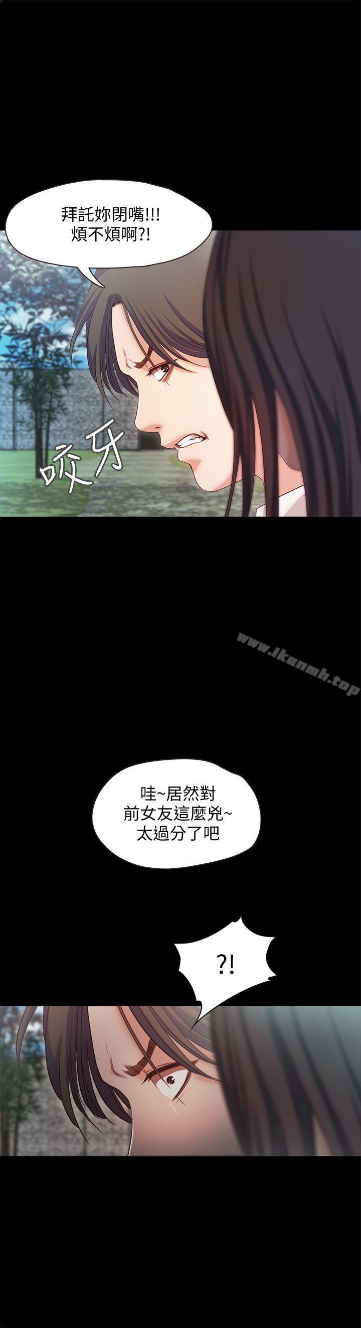 【全彩韩漫】甜蜜假期 第19~21話[完]