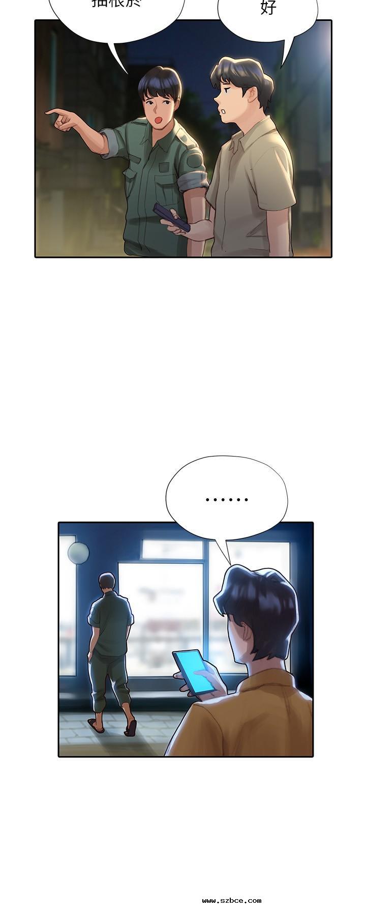 【全彩韩漫】終結曖昧 第1~3話