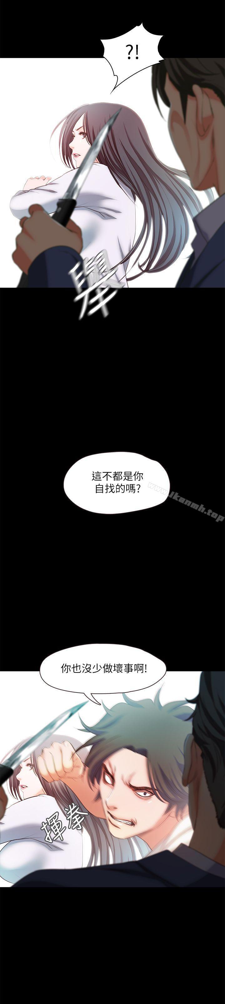 【全彩韩漫】甜蜜假期 第19~21話[完]