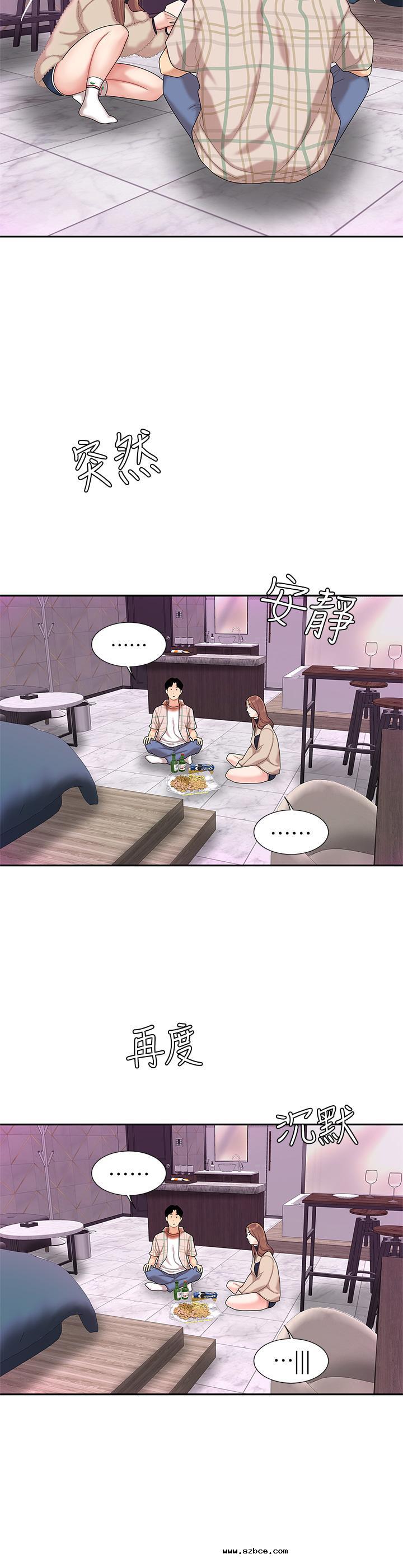 【全彩韩漫】天下第一泡 第1~3話