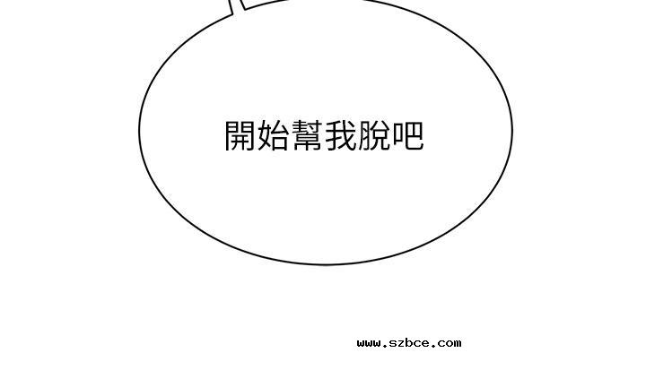 【全彩韩漫】天下第一泡 第1~3話