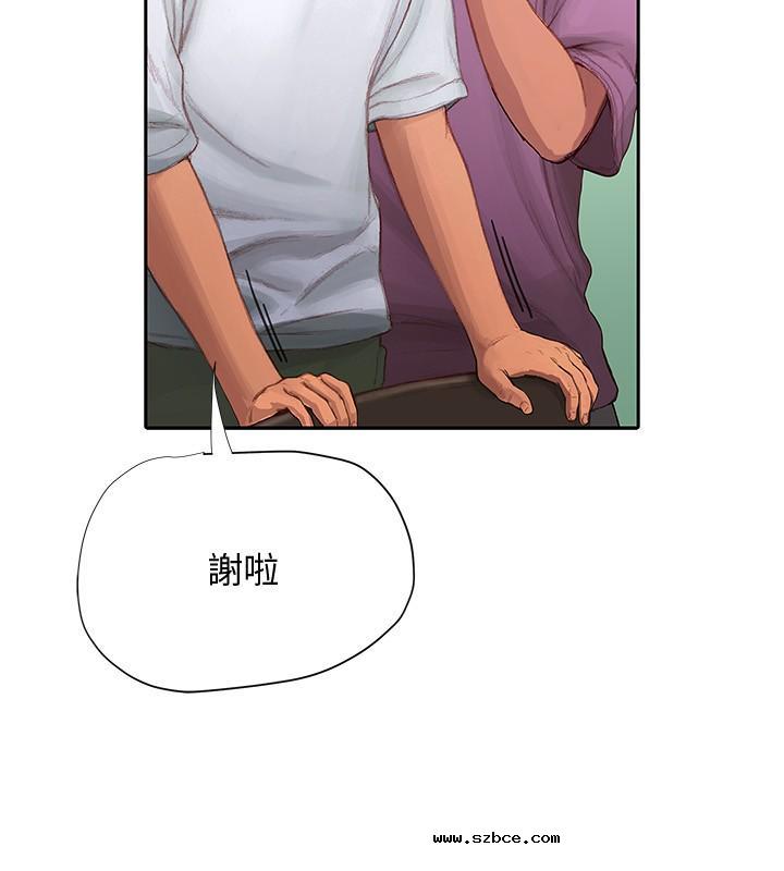 【全彩韩漫】終結曖昧 第1~3話