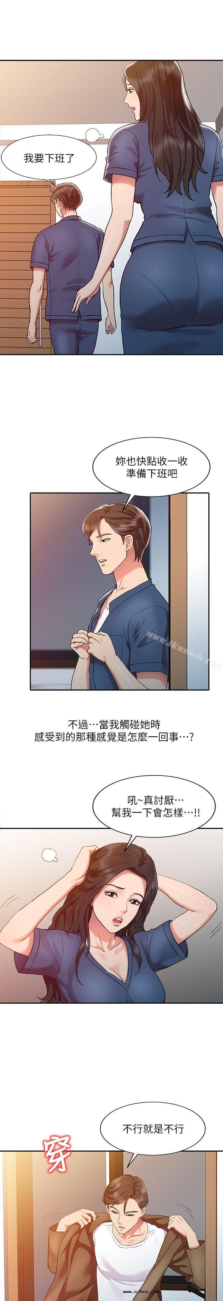 【全彩韩漫】銷魂之手 第1~3話 【全彩韩漫】銷魂之手 第1~3話