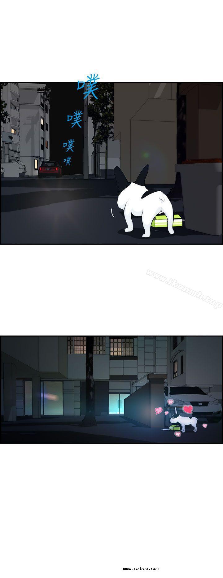 【全彩韩漫】變成狗的男人 第1~3話 【全彩韩漫】變成狗的男人 第1~3話