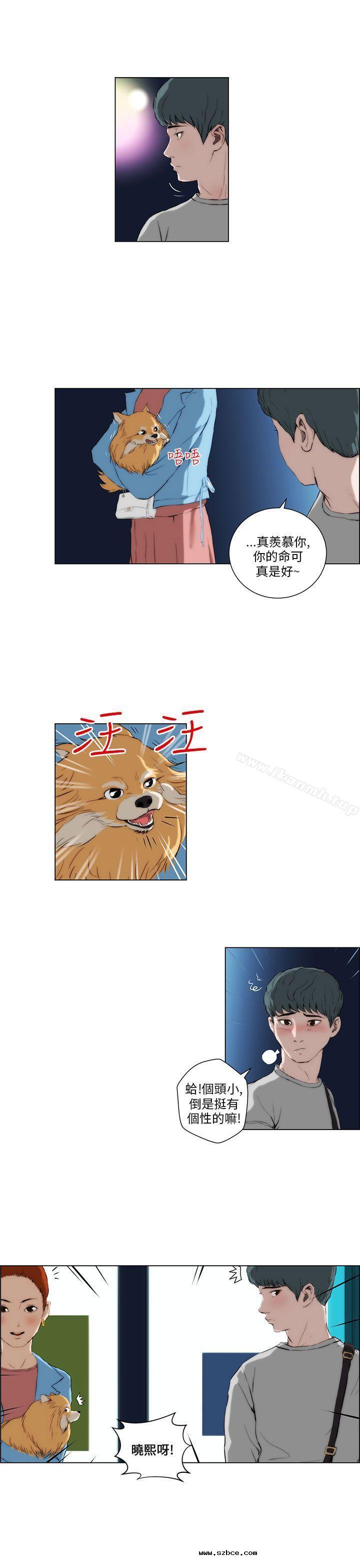 【全彩韩漫】變成狗的男人 第1~3話 【全彩韩漫】變成狗的男人 第1~3話