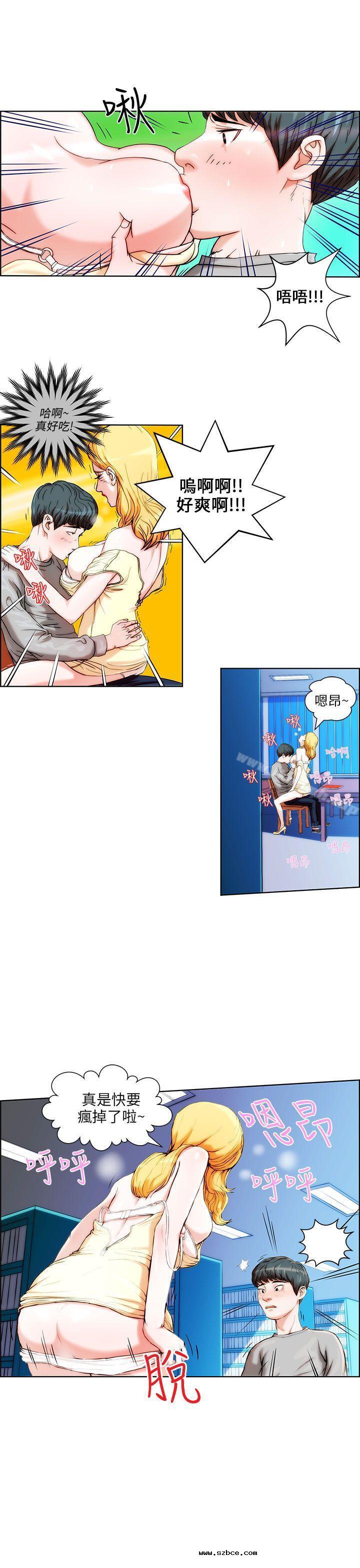 【全彩韩漫】變成狗的男人 第1~3話 【全彩韩漫】變成狗的男人 第1~3話