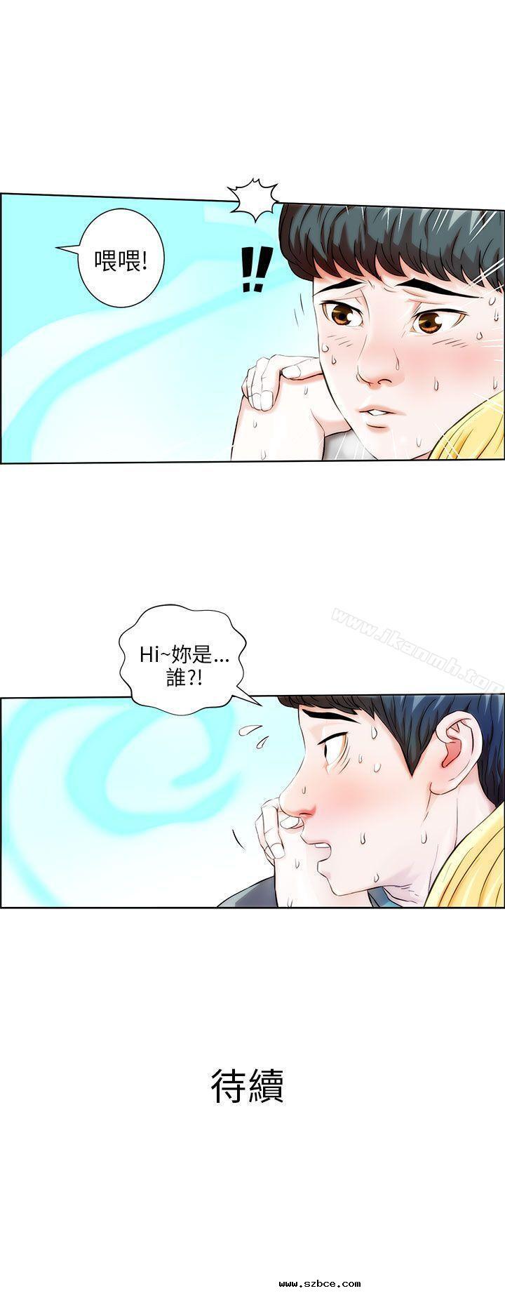 【全彩韩漫】變成狗的男人 第1~3話 【全彩韩漫】變成狗的男人 第1~3話