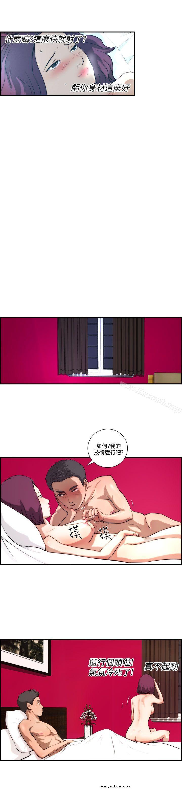 【全彩韩漫】變成狗的男人 第1~3話 【全彩韩漫】變成狗的男人 第1~3話