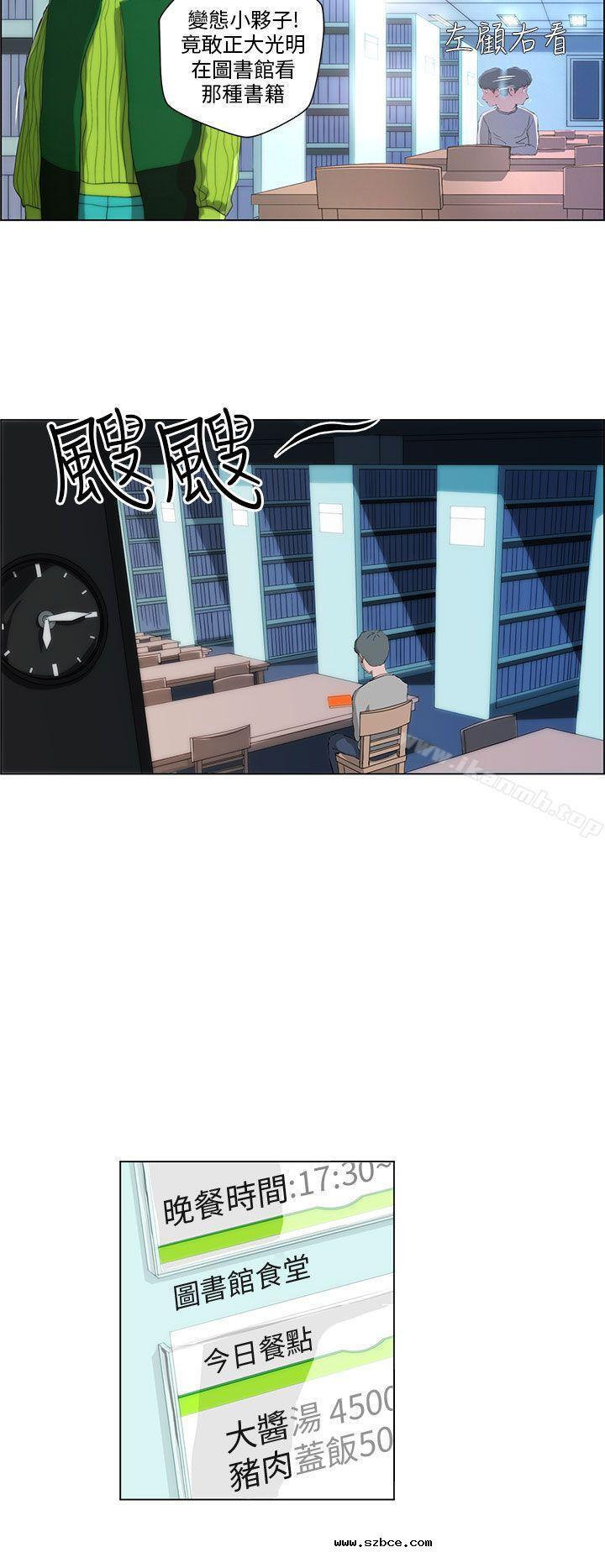 【全彩韩漫】變成狗的男人 第1~3話 【全彩韩漫】變成狗的男人 第1~3話