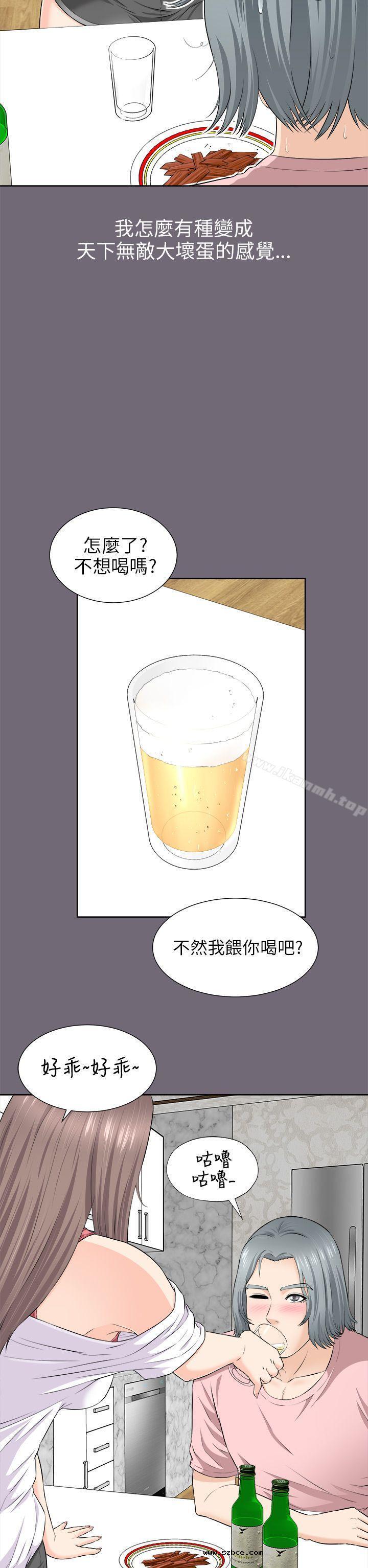 【全彩韩漫】兩個女人 第1~3話