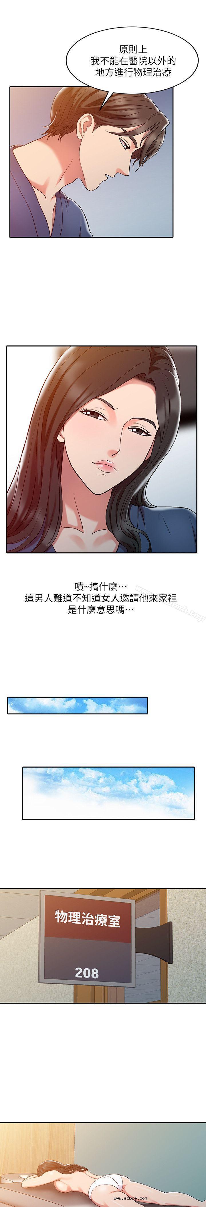 【全彩韩漫】銷魂之手 第1~3話 【全彩韩漫】銷魂之手 第1~3話