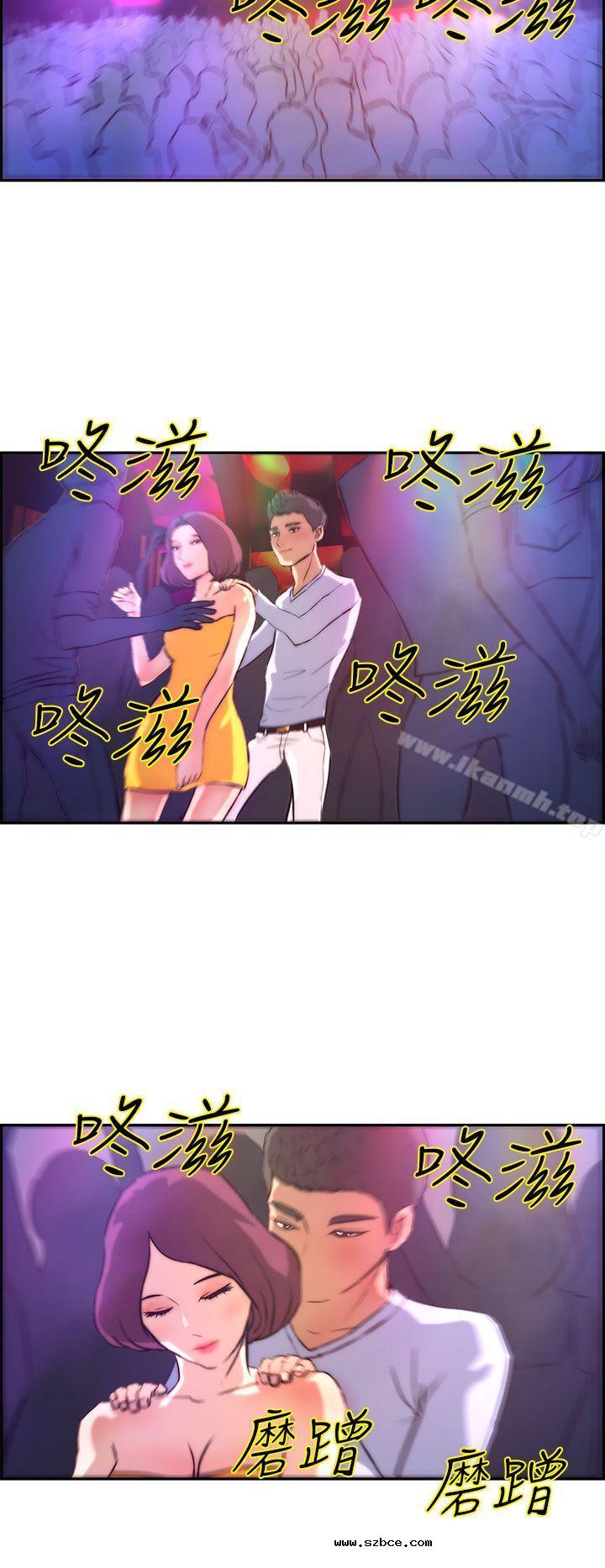 【全彩韩漫】變成狗的男人 第1~3話 【全彩韩漫】變成狗的男人 第1~3話
