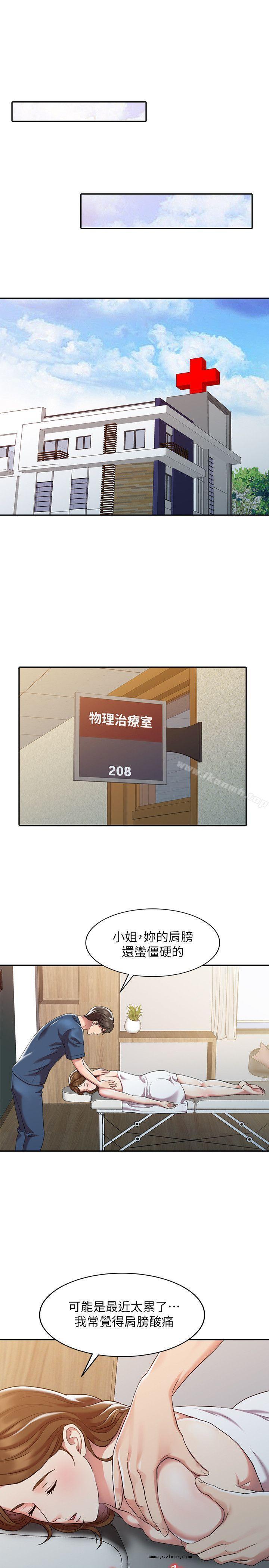 【全彩韩漫】銷魂之手 第1~3話 【全彩韩漫】銷魂之手 第1~3話