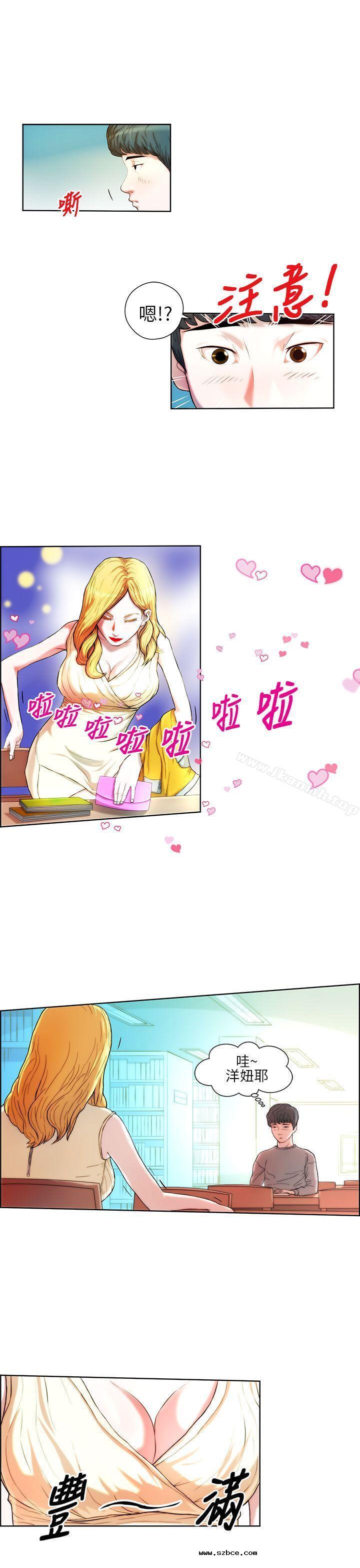 【全彩韩漫】變成狗的男人 第1~3話 【全彩韩漫】變成狗的男人 第1~3話