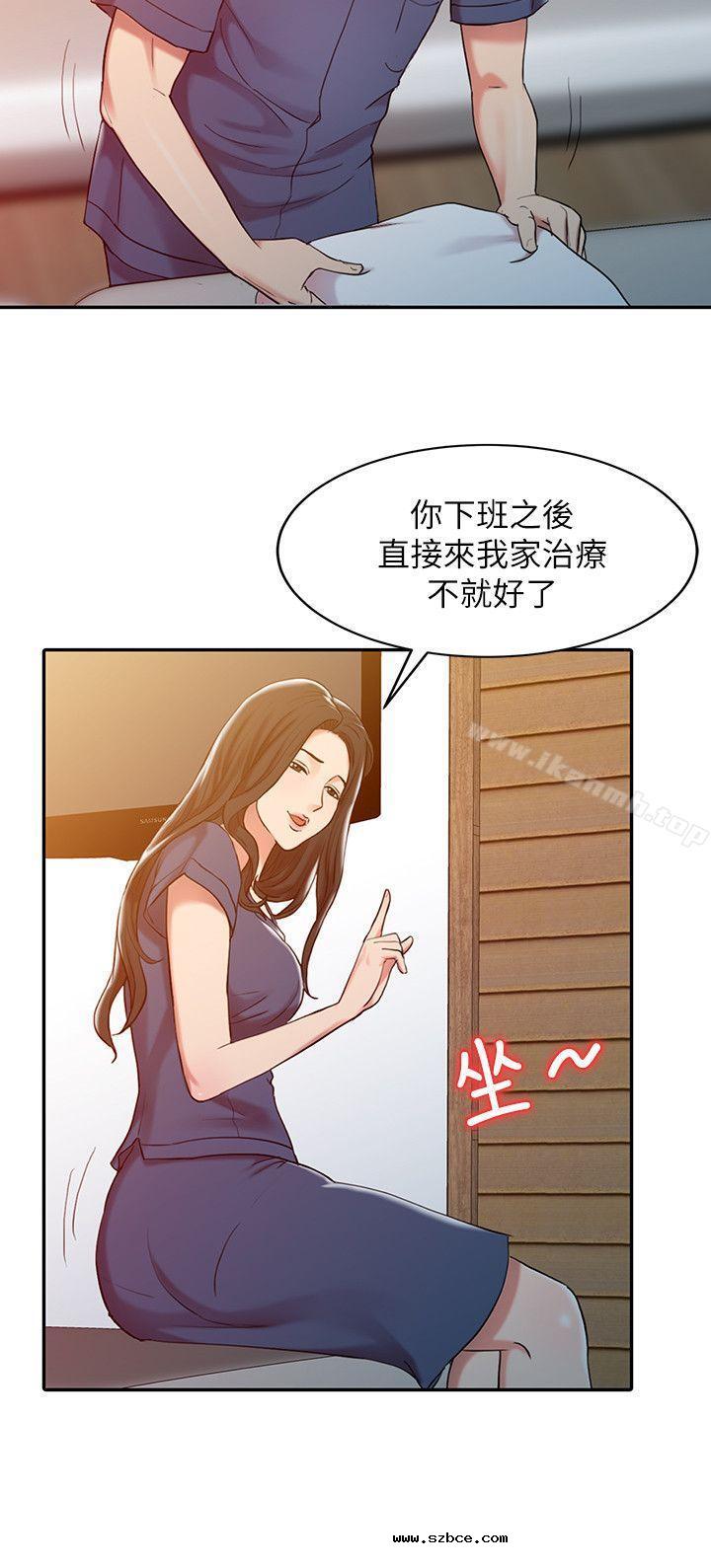 【全彩韩漫】銷魂之手 第1~3話 【全彩韩漫】銷魂之手 第1~3話