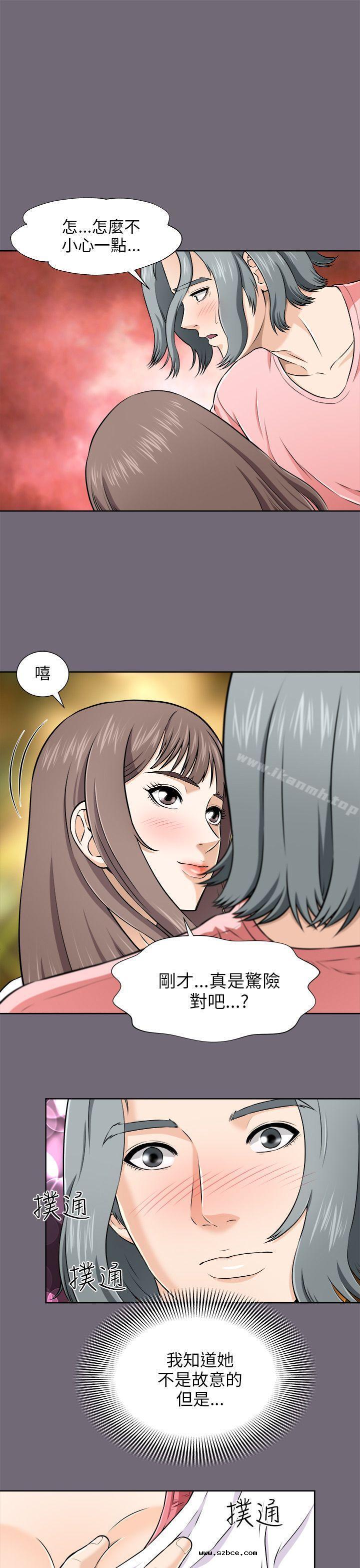 【全彩韩漫】兩個女人 第1~3話