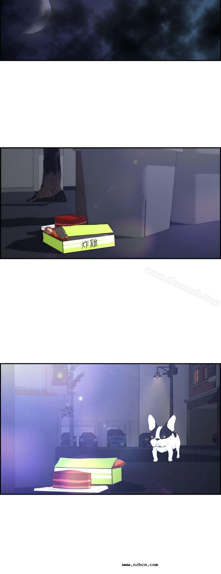 【全彩韩漫】變成狗的男人 第1~3話 【全彩韩漫】變成狗的男人 第1~3話